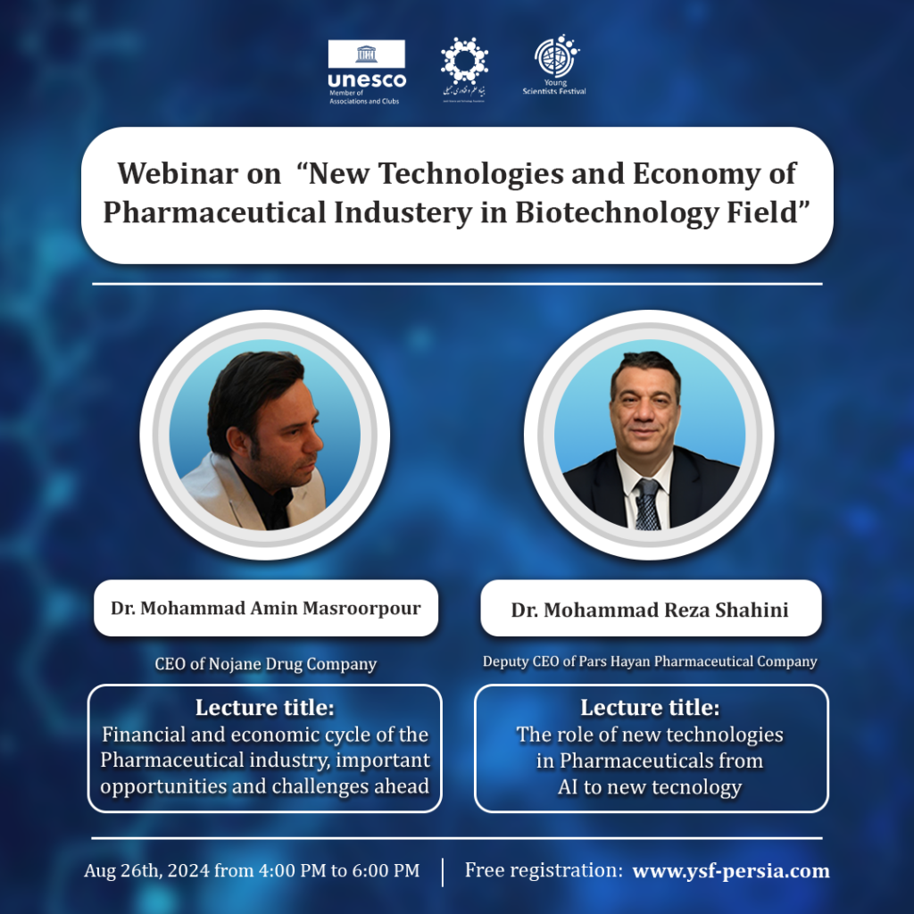 Webinar on “New Technologies and Economy of Pharmaceutical Industry in Biotechnology Field”