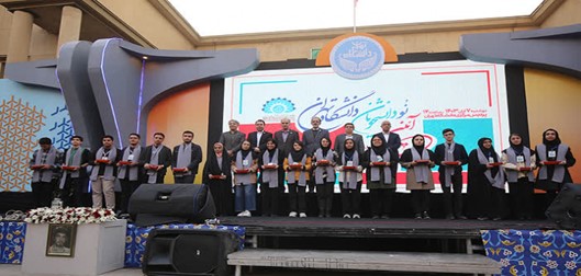 Young Scientists Festival Attended University of Tehran’s New Student Orientation Ceremony