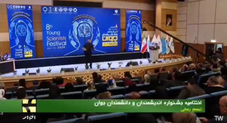 پوشش خبری اختتامیه جشنواره هشتم