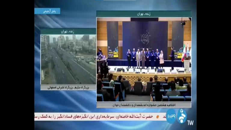 پوشش خبری اختتامیه هشتمین جشنواره اندیشمندان و دانشمندان جوان