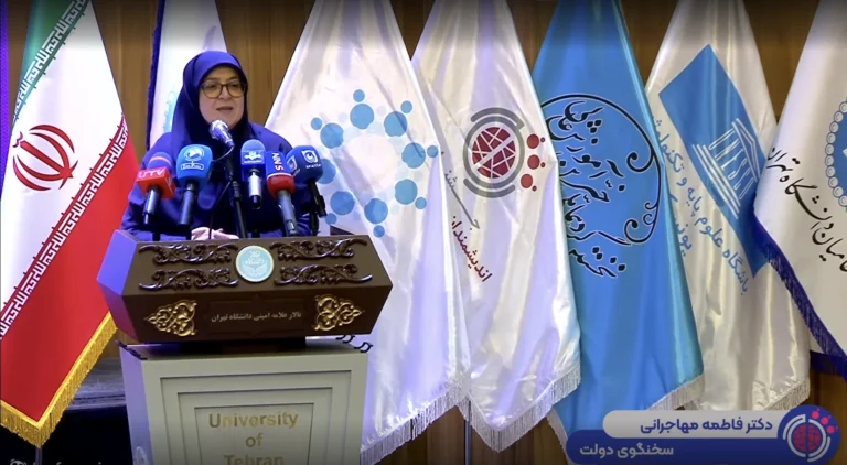 سخنرانی خانم دکتر فاطمه مهاجرانی در اختتامیه جشنواره هشتم