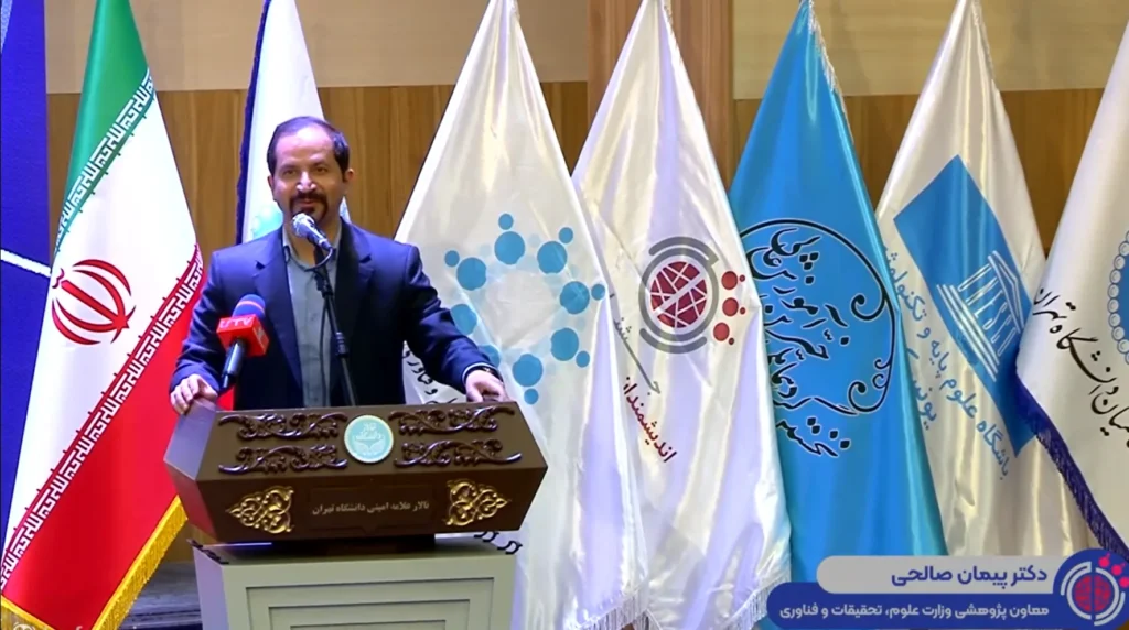 سخنرانی دکتر پیمان صالحی در اختتامیه هشتمین جشنواره اندیشمندان و دانشمندان جوان