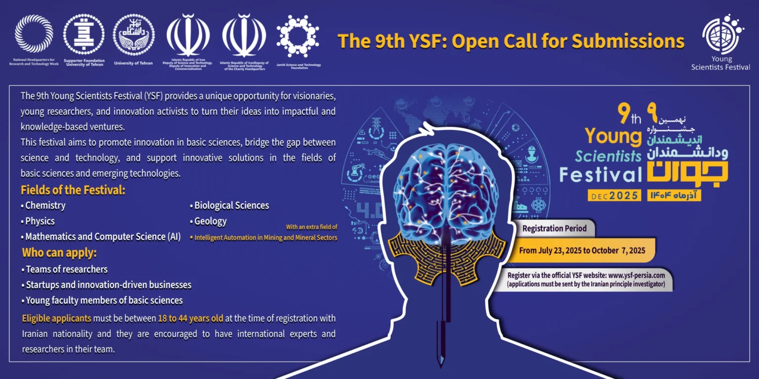 9TH CALL - YSF BANNER - left