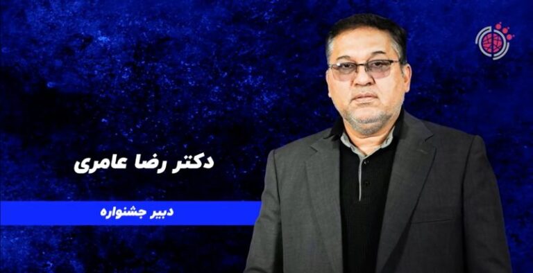 مصاحبه با دکتر رضا عامری دبیر جشنواره اندیشمندان و دانشمندان جوان