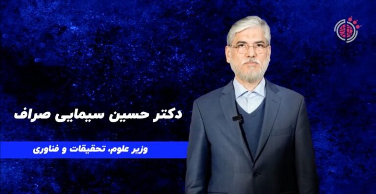 مصاحبه با دکتر حسین سیمایی صراف