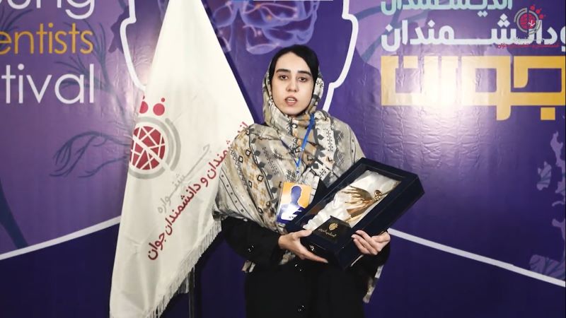 مصاحبه با خانم مهسا یارخیر برگزیده جشنواره هشتم