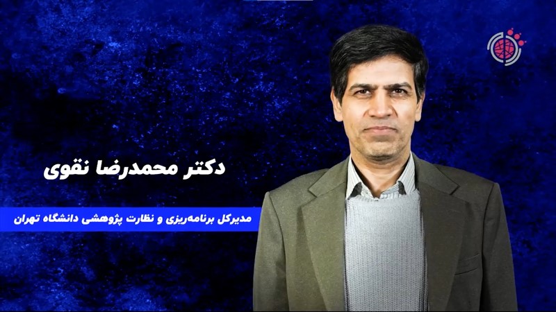 مصاحبه با آقای دکتر محمدرضا نقوی در اختتامیه جشنواره