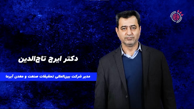 مصاحبه با دکتر ایرج تاج الدین در اختتامیه جشنواره هشتم