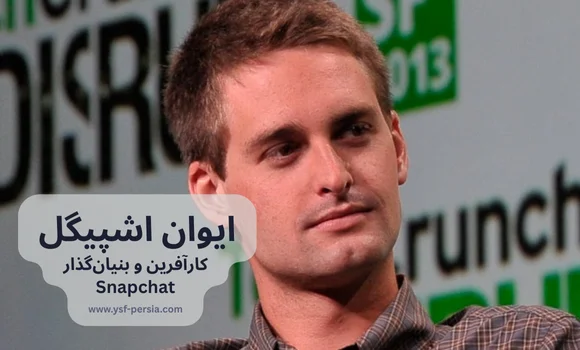 Snapchat founder in ysf