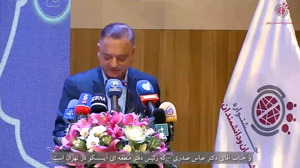 سخنرانی دکتر راحیل قمر