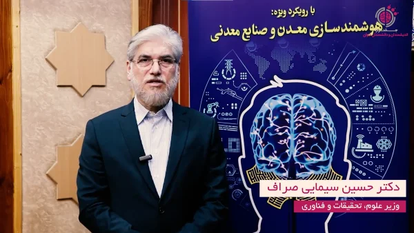 بیانات دکتر حسین سیمایی صراف،در جلسه شورای سیاست‌گذاری نهمین دوره جشنواره