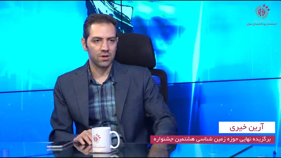گفت و گو با جناب آقای آرین خیری برگزیده جشنواره هشتم