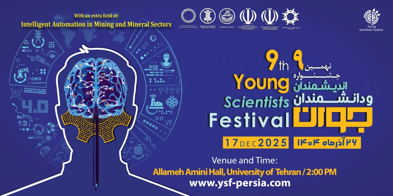 پوستر با تاریخ اختتامیه - ysf banner-eng