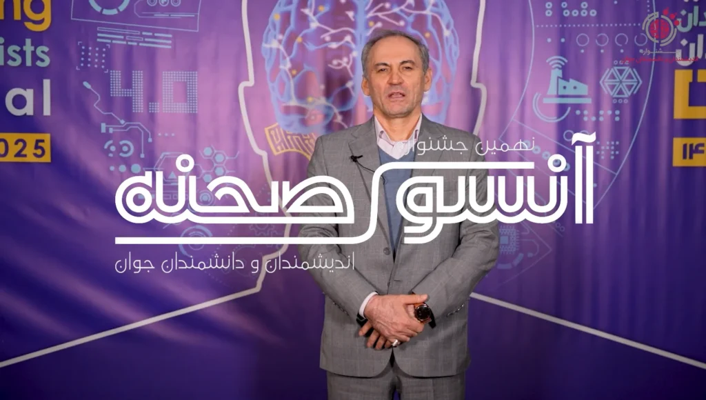 گفت و گو با جناب آقای دکتر محسن شریفی