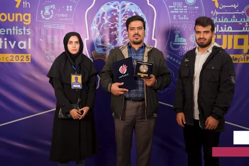 گفت و گو با آقای رضا غیور شایسته تقدیر حوزه فیزیک در جشنواره اندیشمندان و دانشمندان جوان