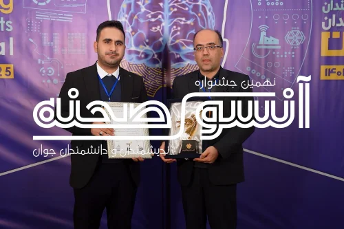 گفت و گو با آقای حسین روغنی ممقانی برگزیده نهایی حوزه شیمی