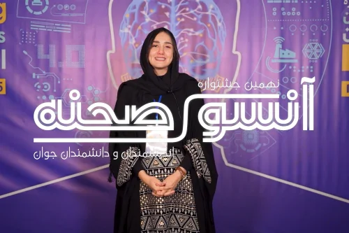 گفت و گو با خانم لیلا کشاورز برگزیده نهایی بخش کسب و کار نوپا