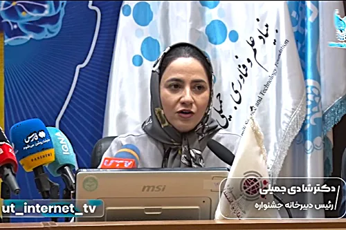 شادی جمیلی: دهمین جشنواره با تمرکز بر حمایت از جوانان و علوم پایه برگزار می‌شود